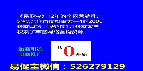 食品機械的網(wǎng)絡(luò)化推廣之道 軟文構(gòu)思與實戰(zhàn)技巧